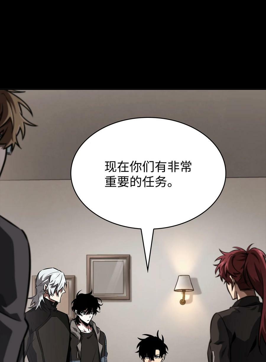404 算笔总账46