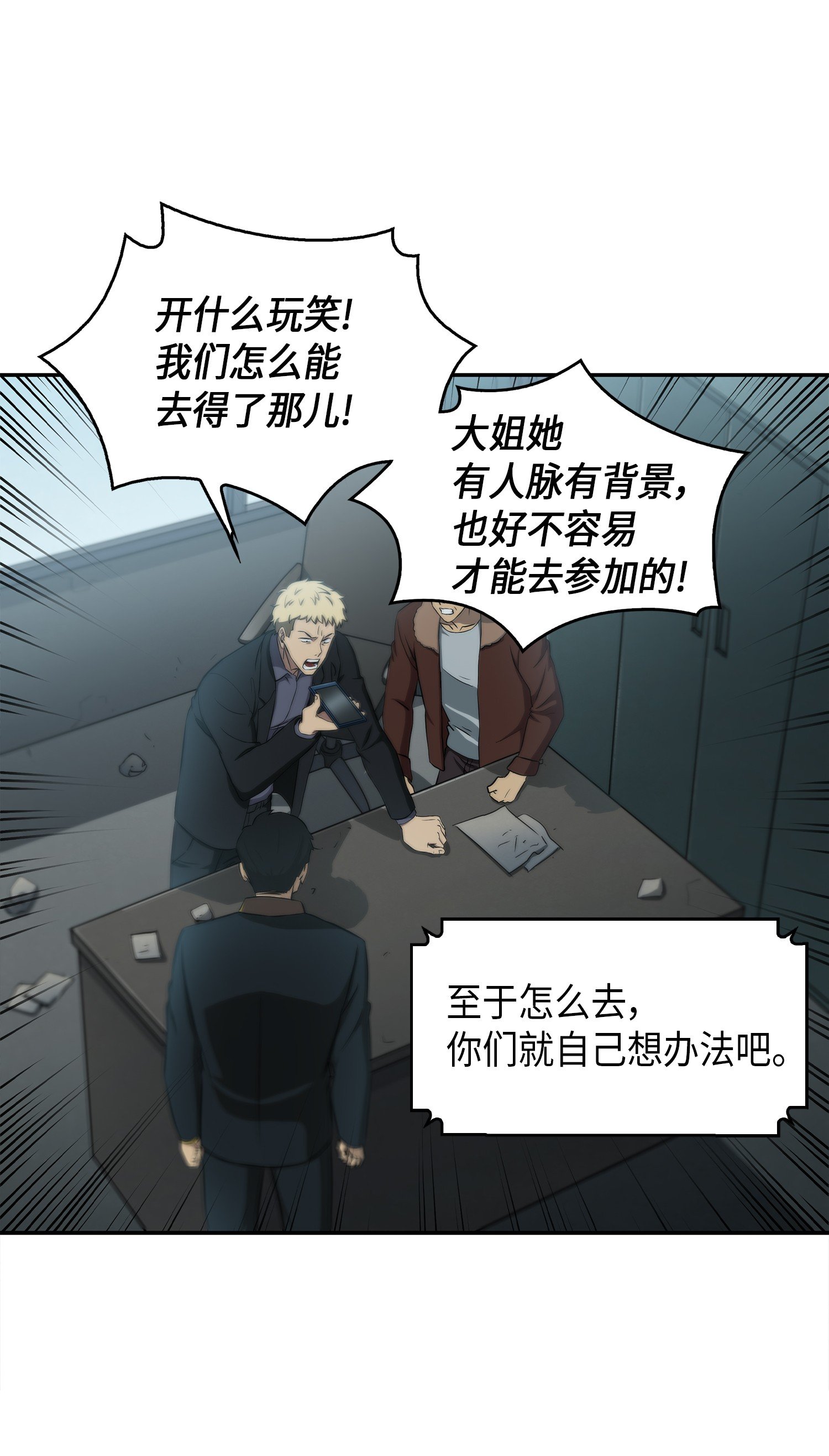 015 再一次出发24