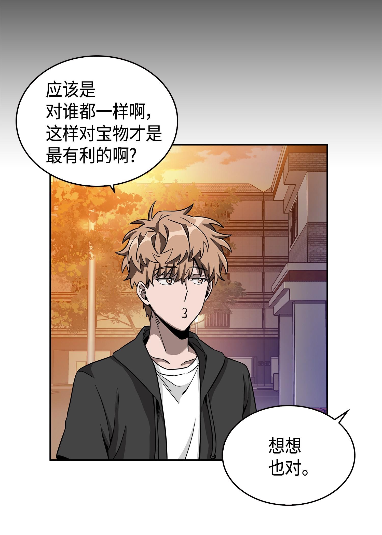 101 放大内心的欲望50