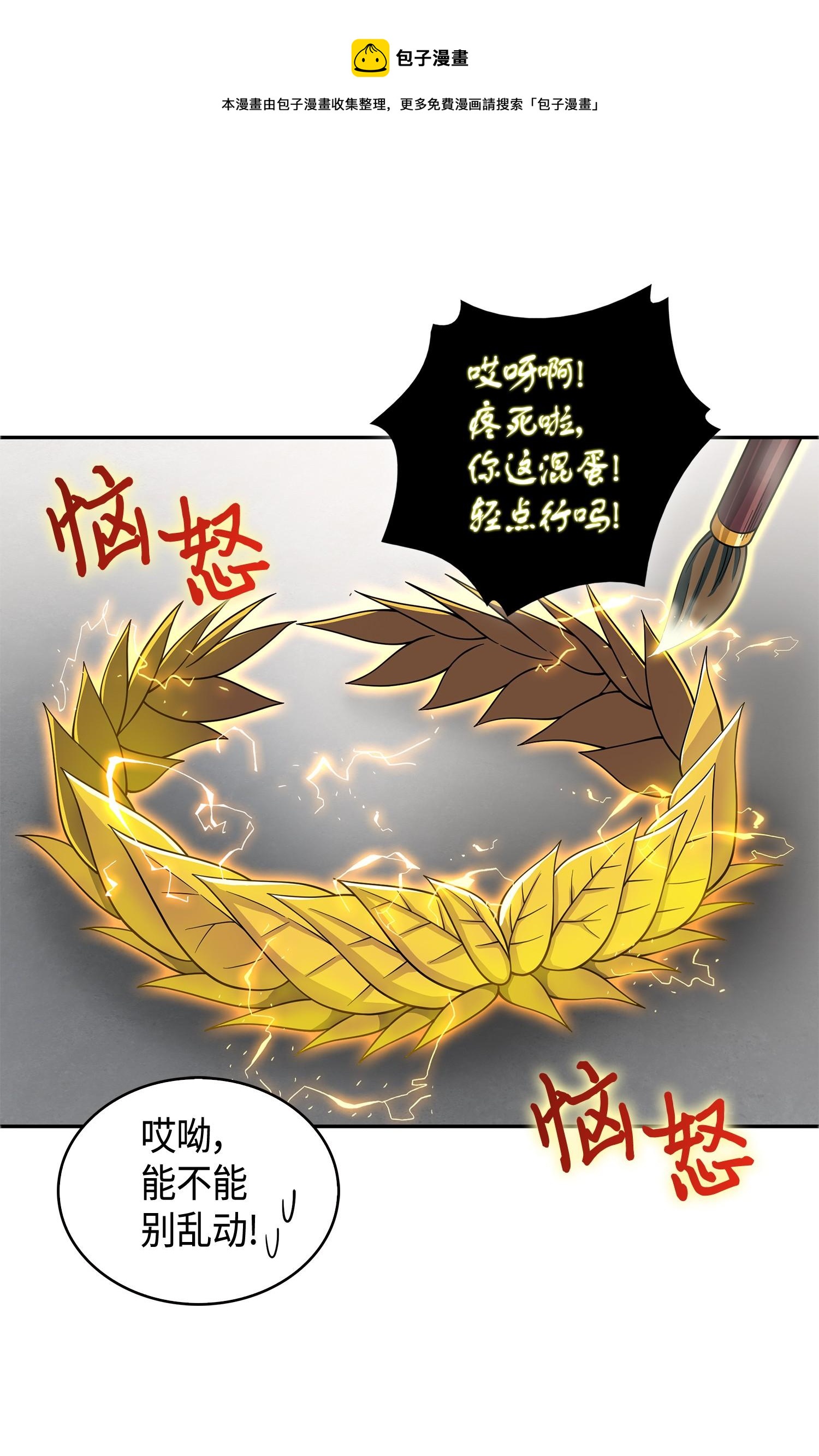 132 我要睡觉36