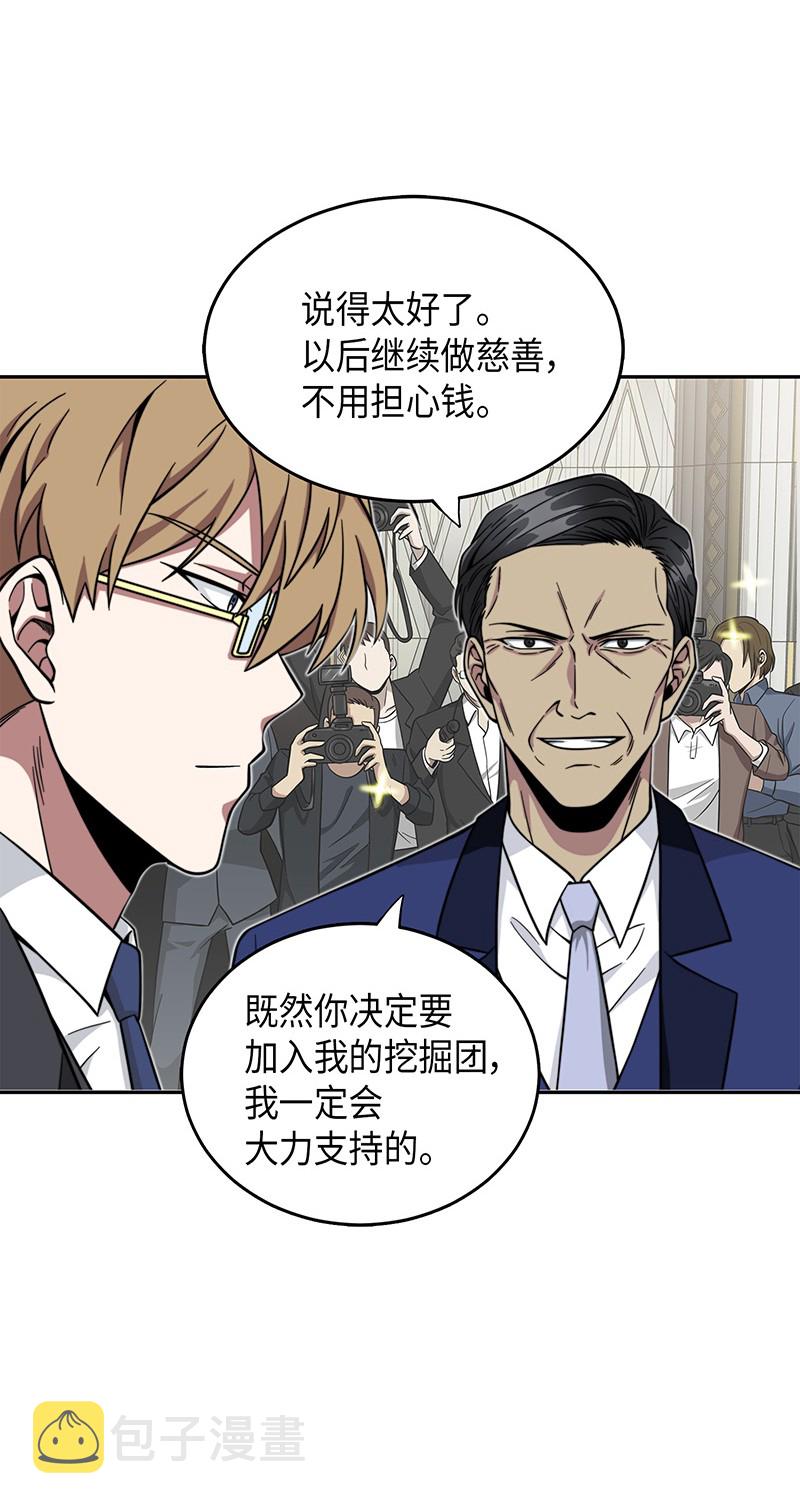 071 传教之王7