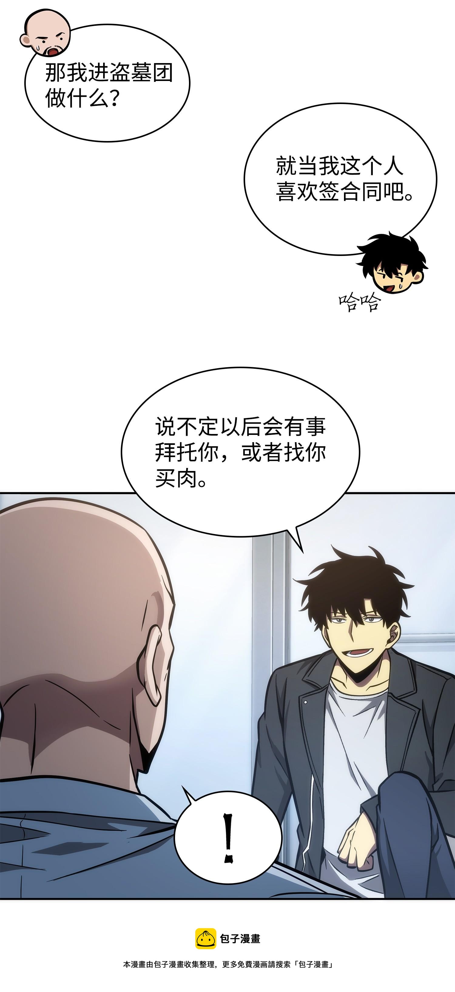 211 重拾幸福44