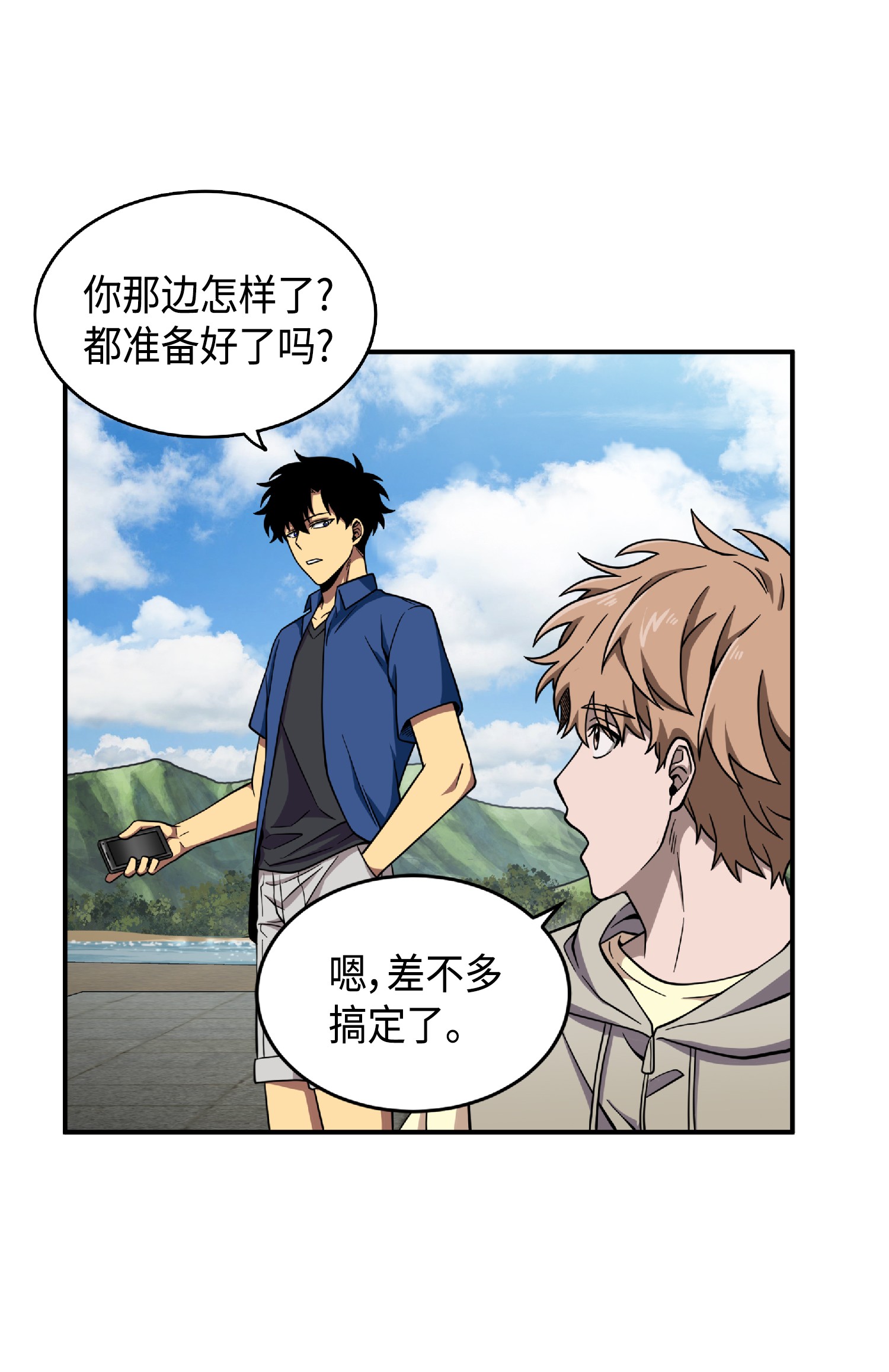 087 对决宝地17