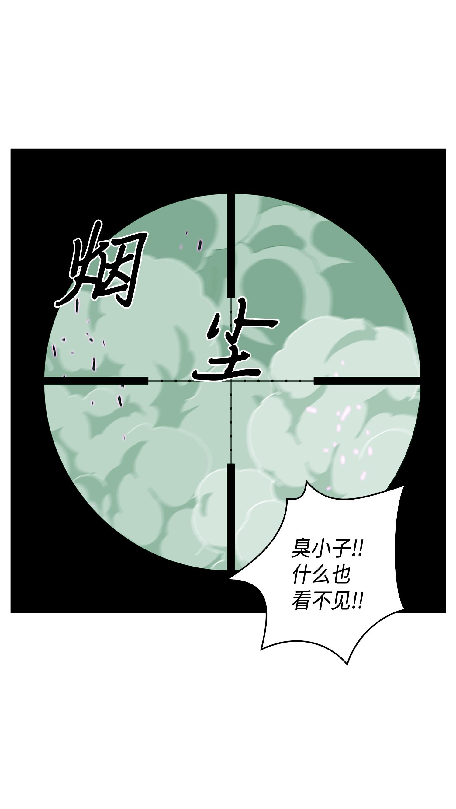 107 雾尼的眼泪38