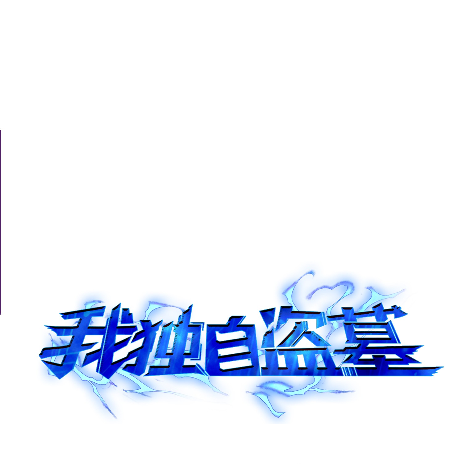047 宝物被盗0