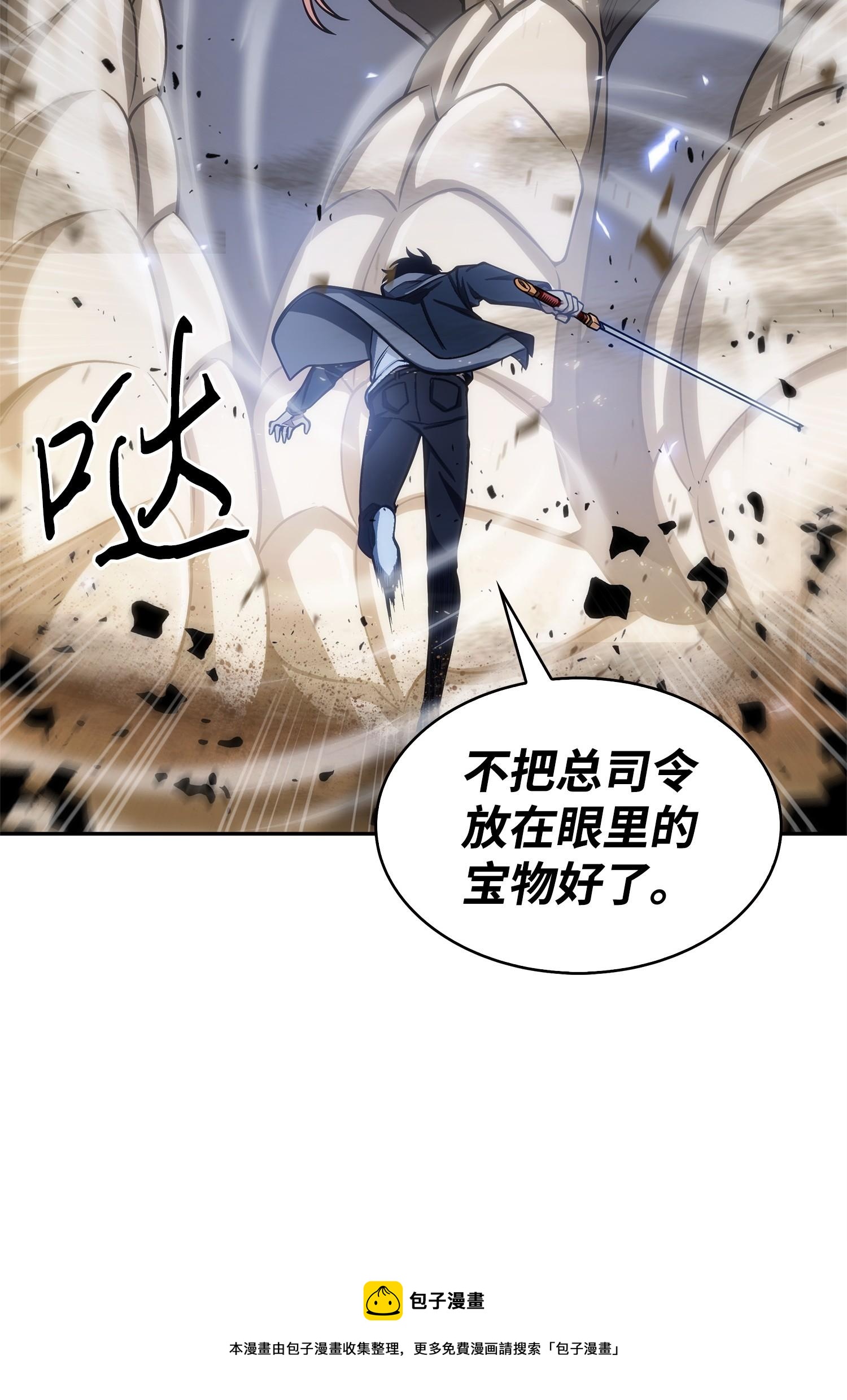 158 召唤神玩玩24