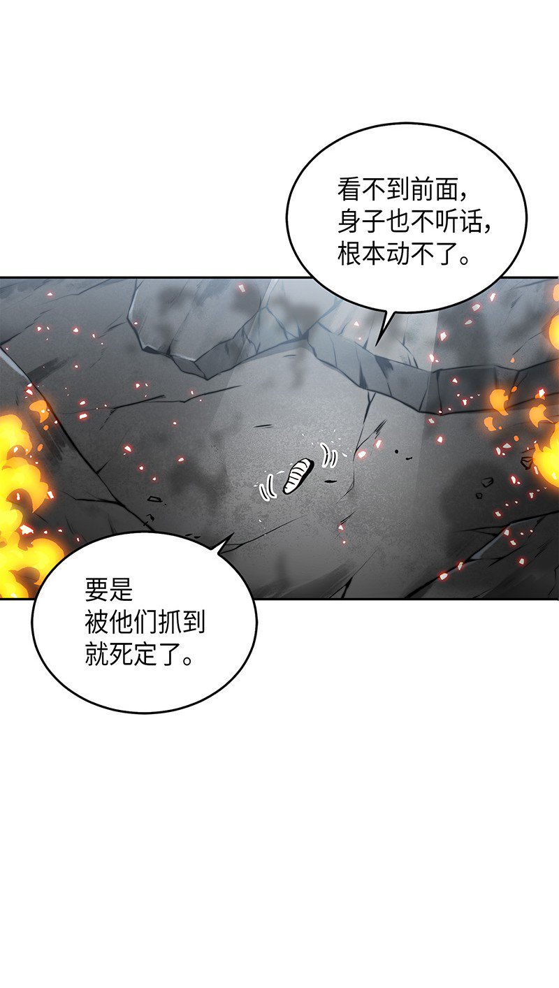 067 女神之战83