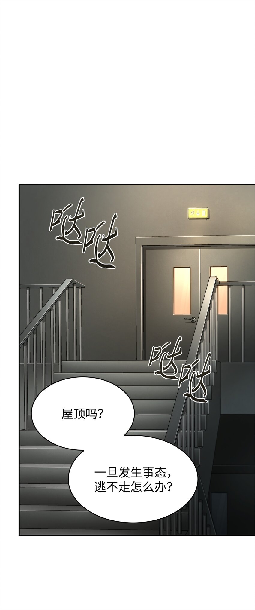 368 叛徒46