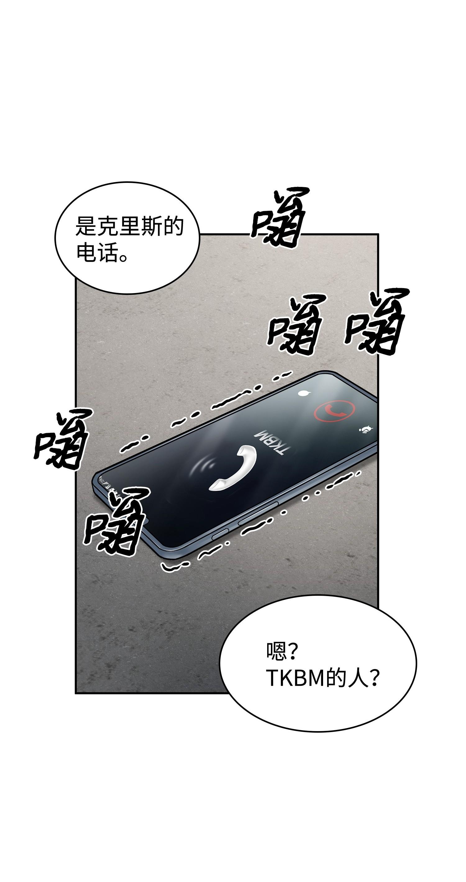 182 假扮克里斯51