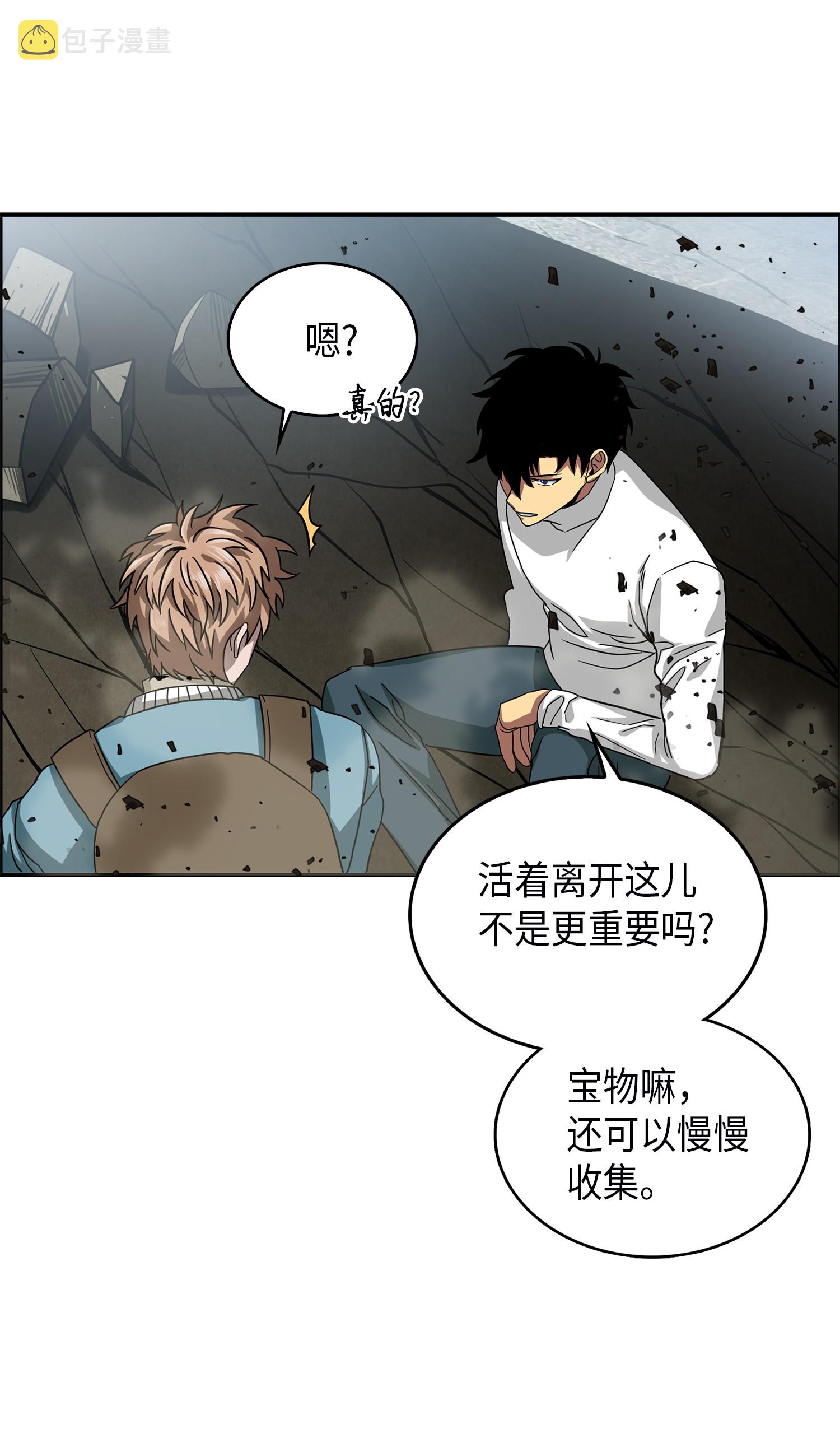 055 “潘多拉”成立39