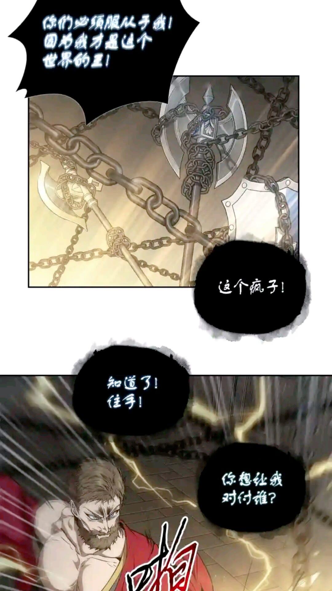 298 奥丁之枪21