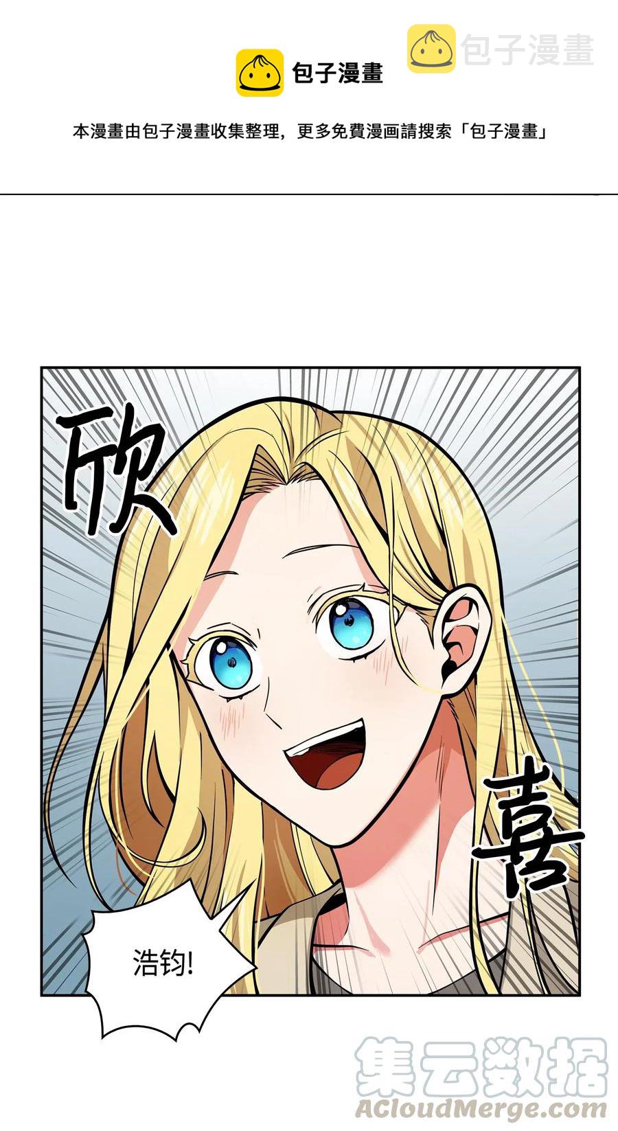 150 陷阱44