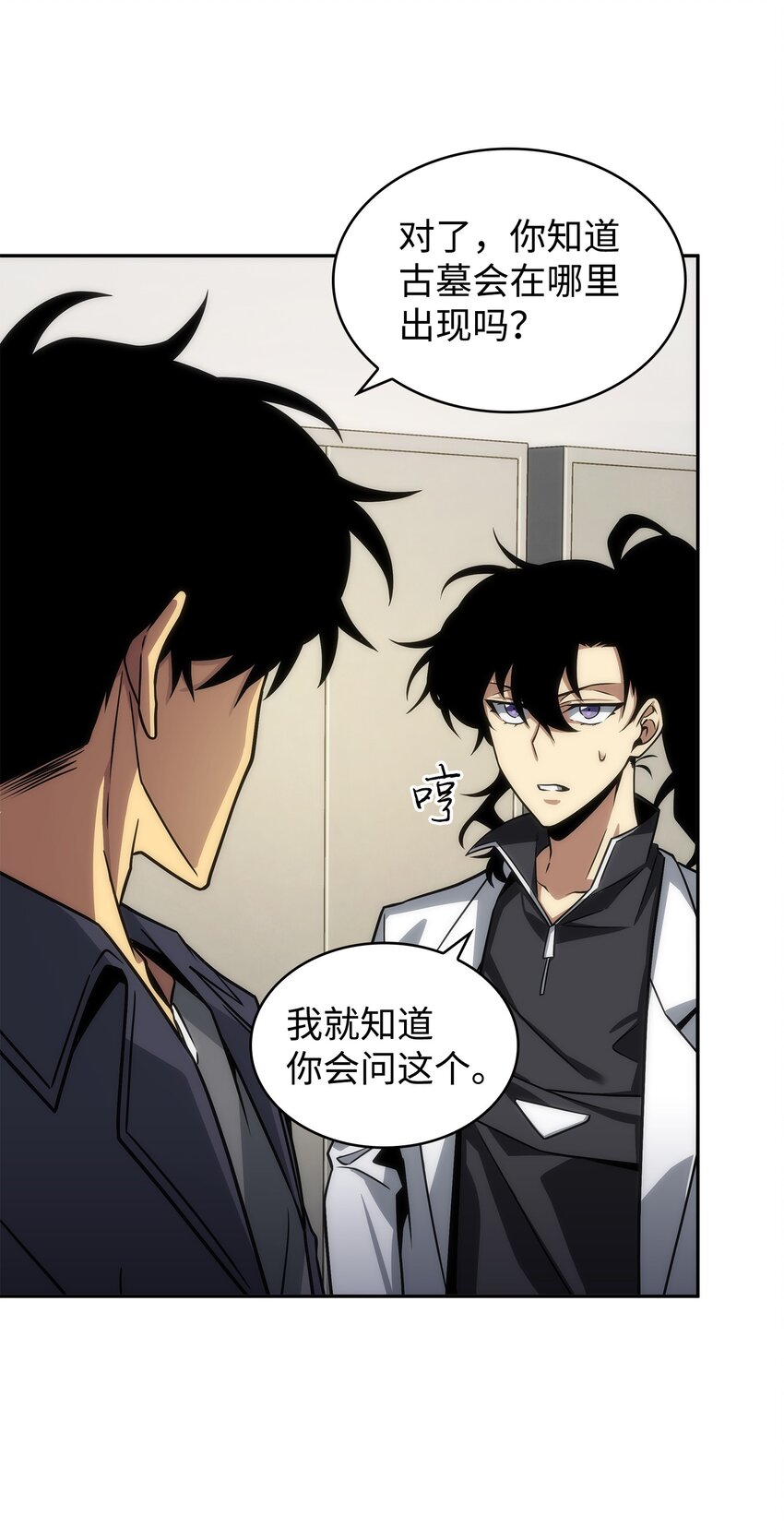 280 大峡谷70