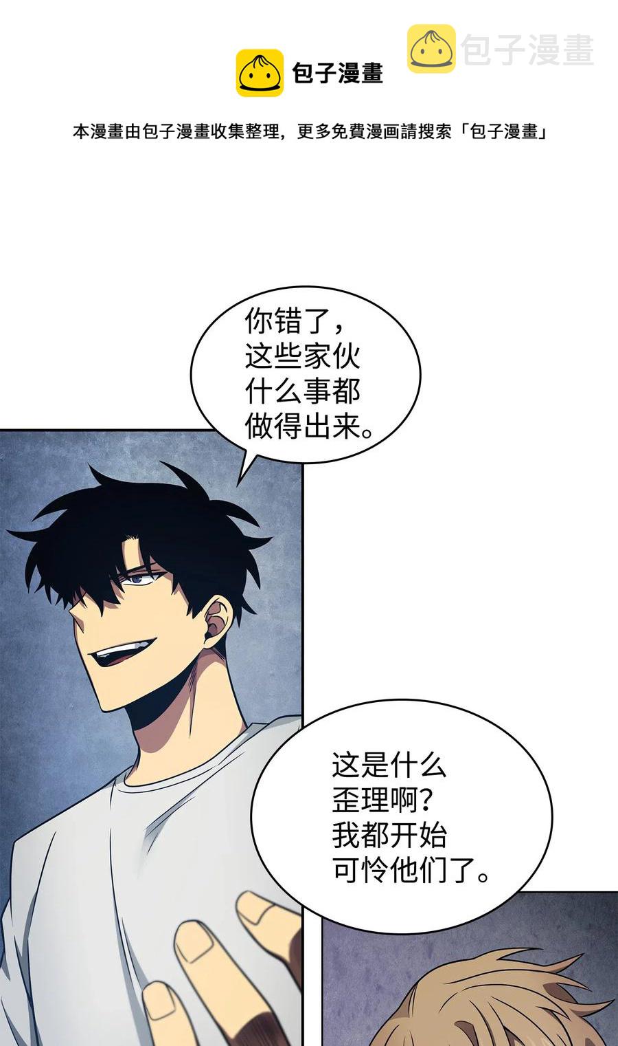 205 丹8