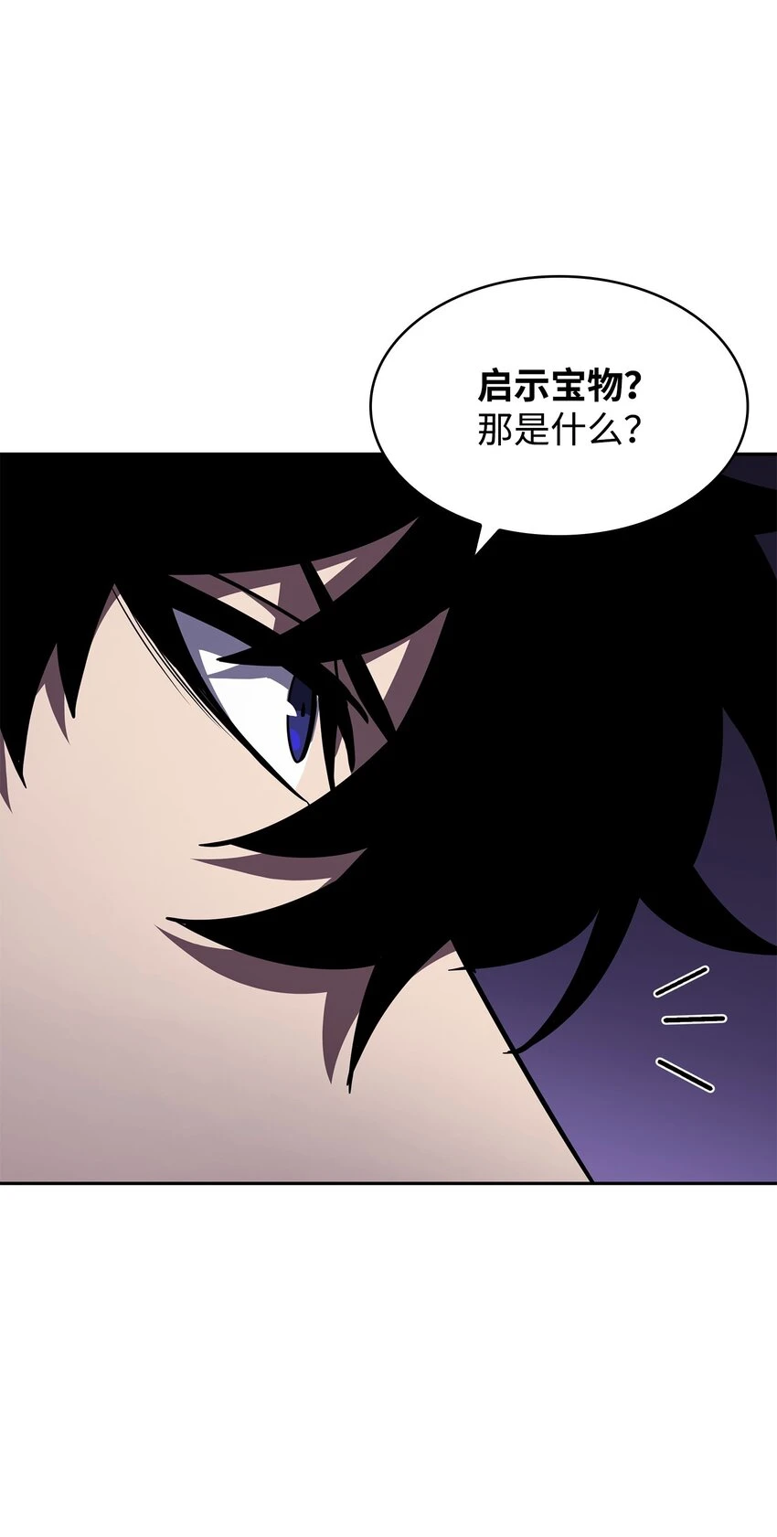 396 财宝摇篮11