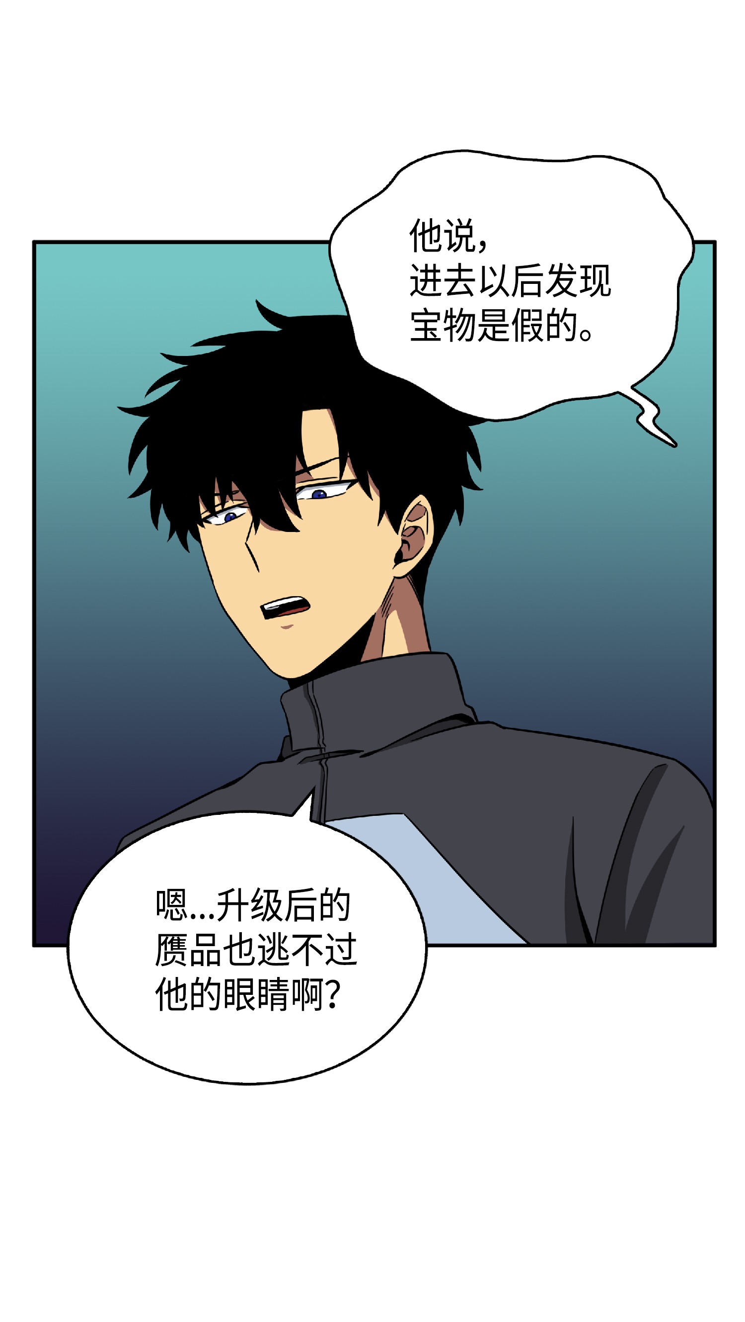 084 公主出手47