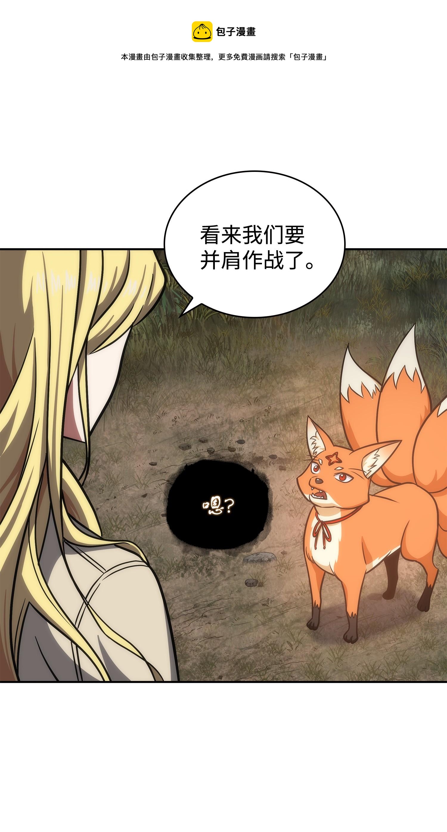 239 骚动不安48