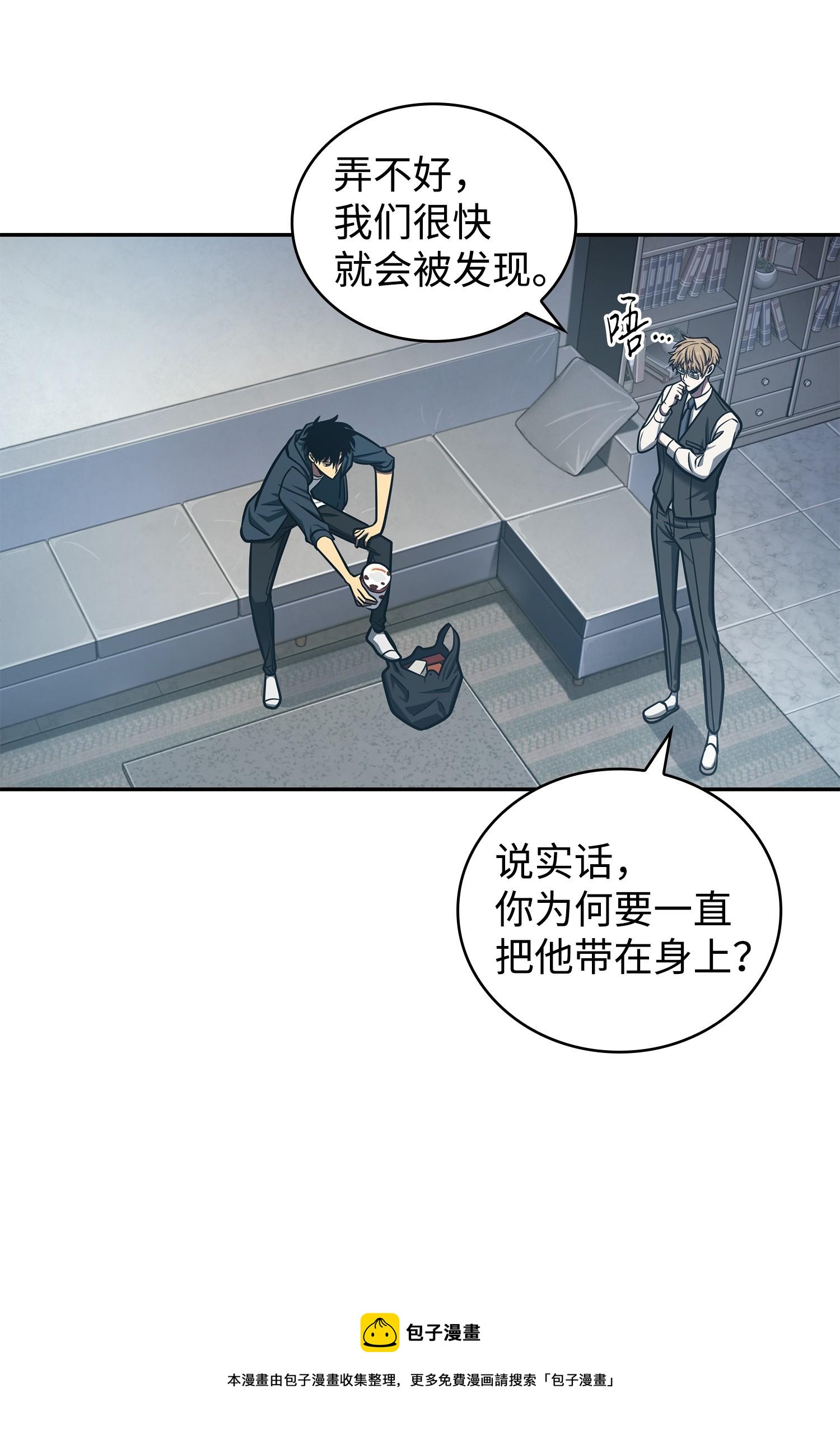 223 告一段落44