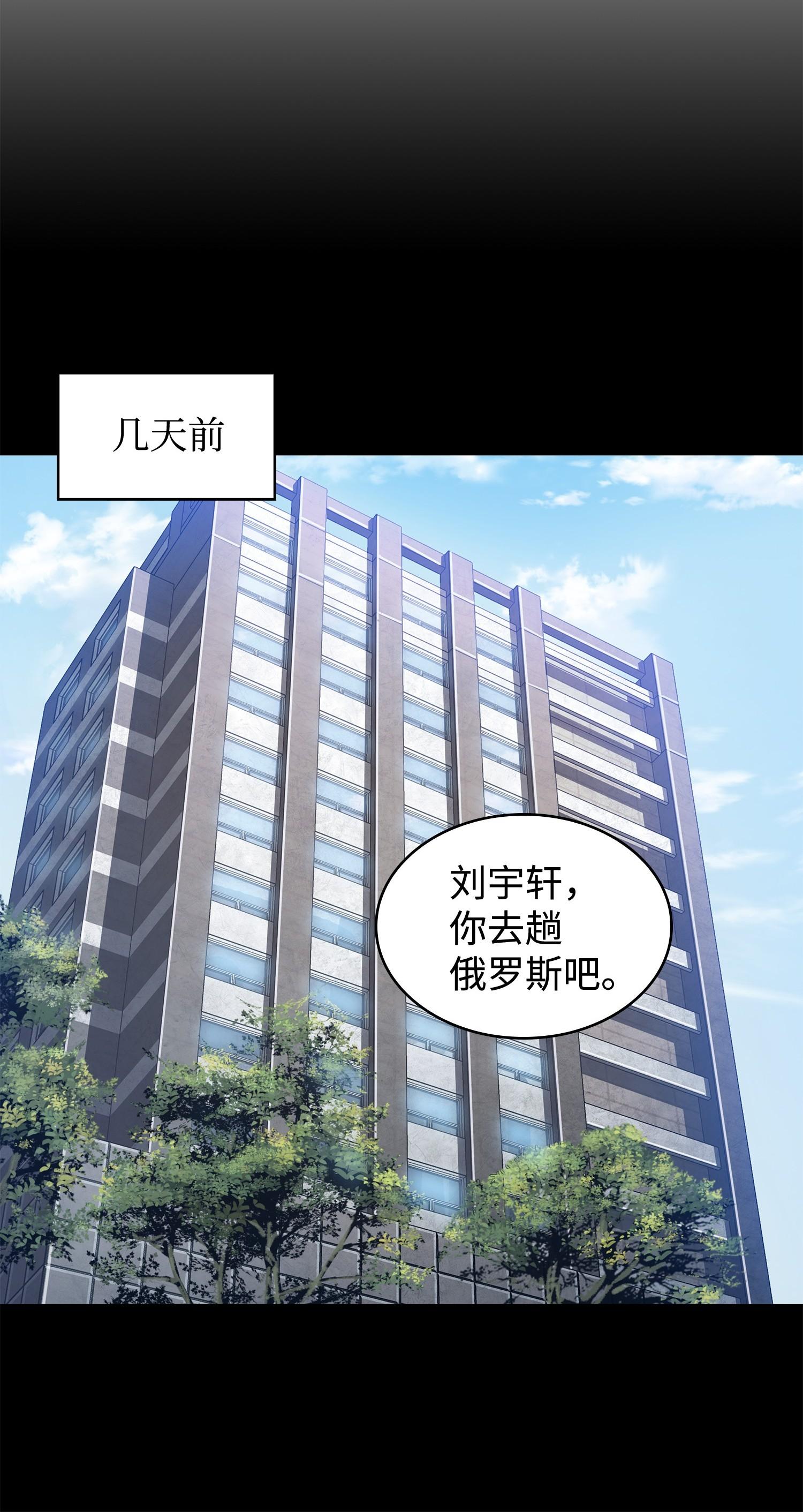 195 单刀赴会18