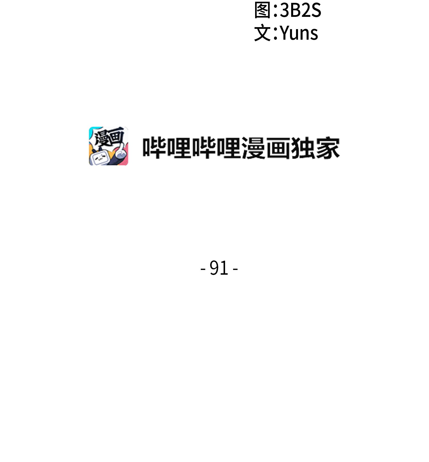 091 重回韩国1