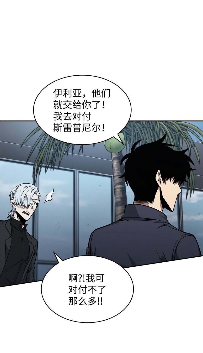 357 蹊跷往事4