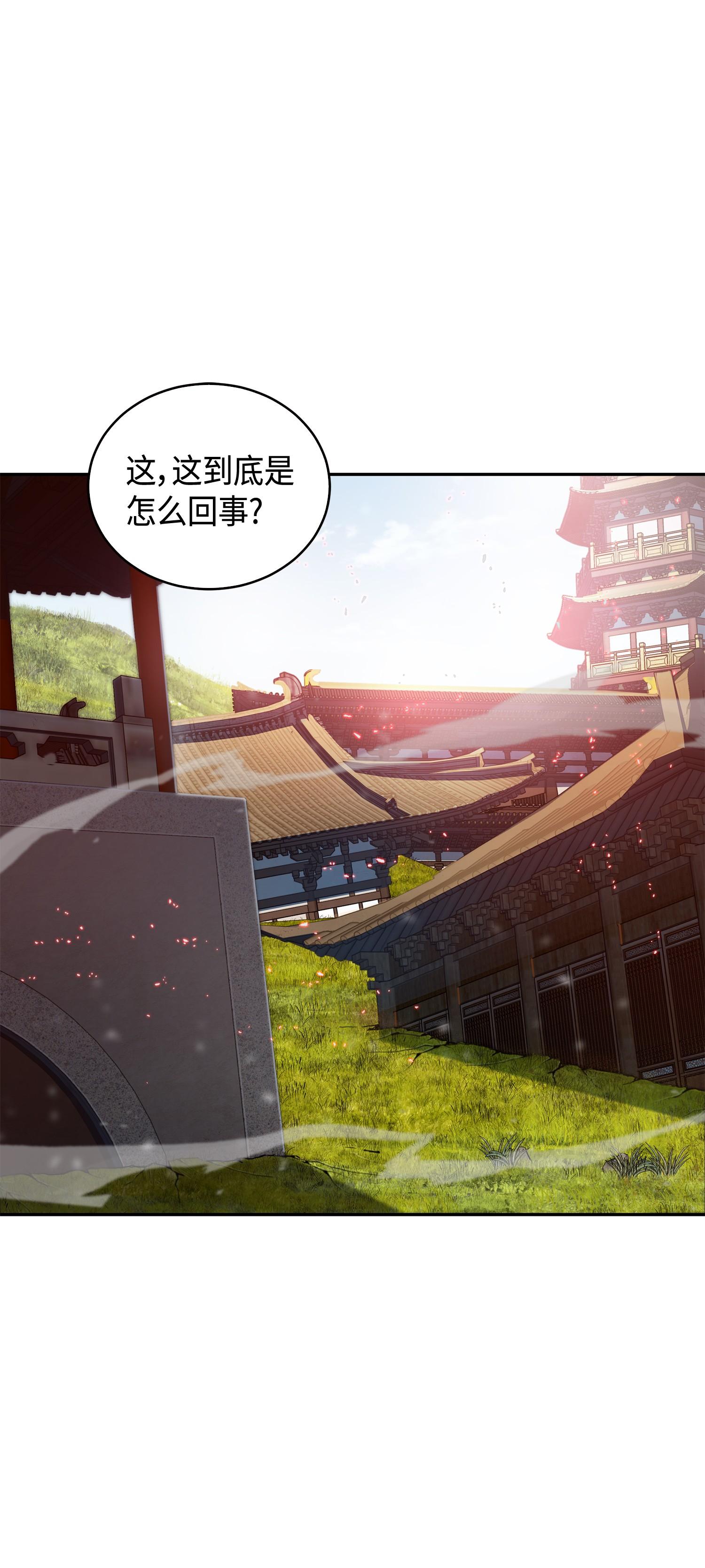 135 公平的对决54