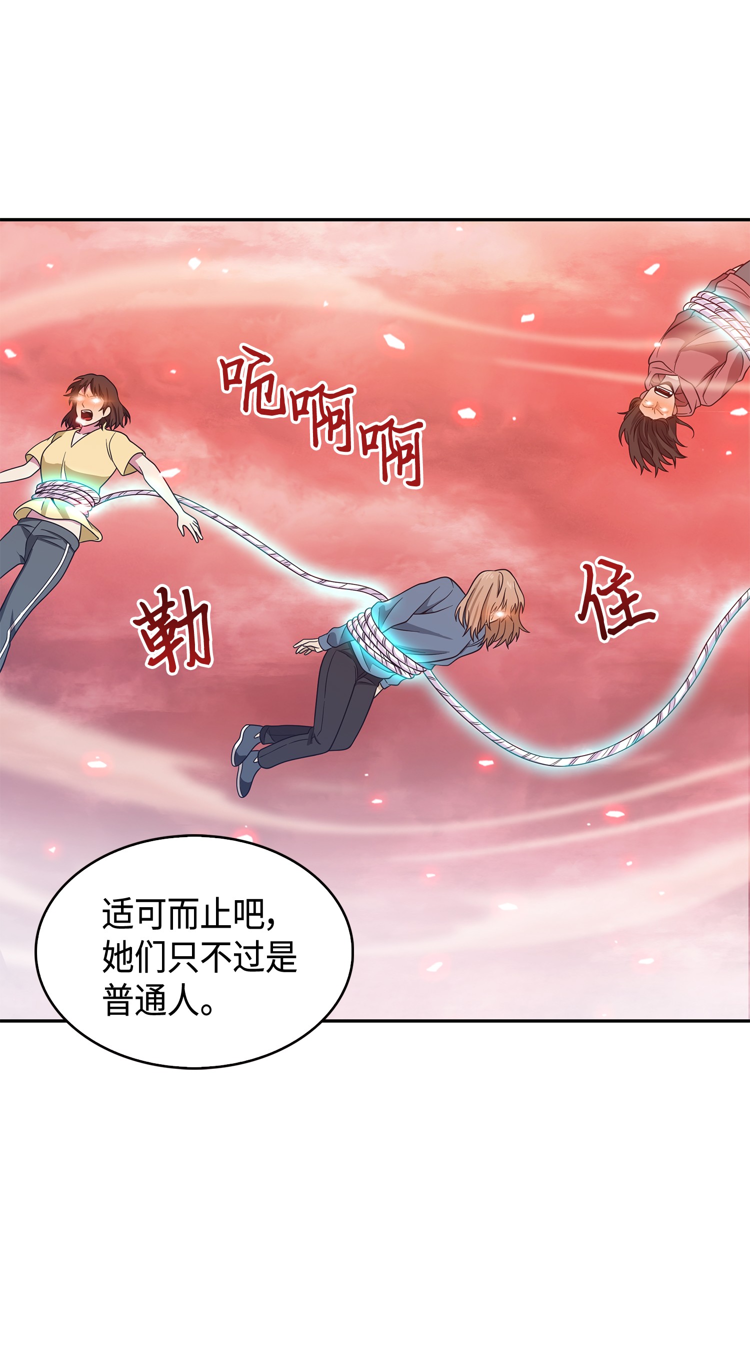 092 卞钢铁和雍女54