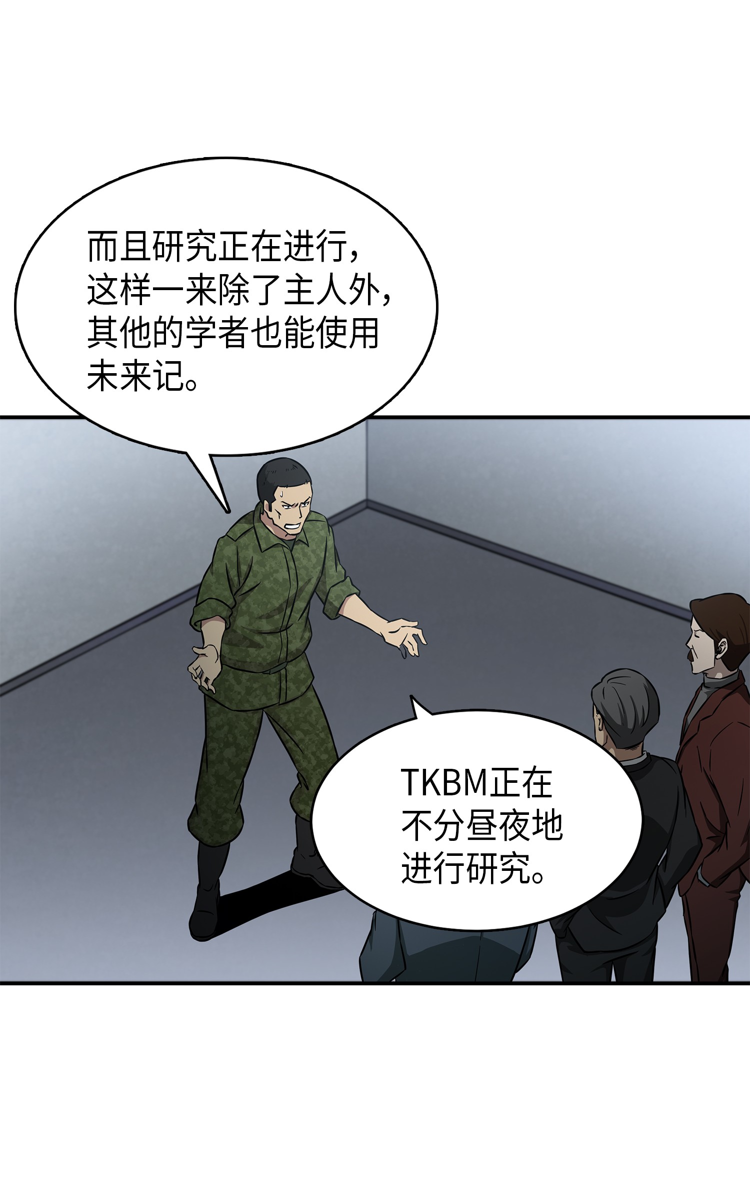 022 成为眼中钉13