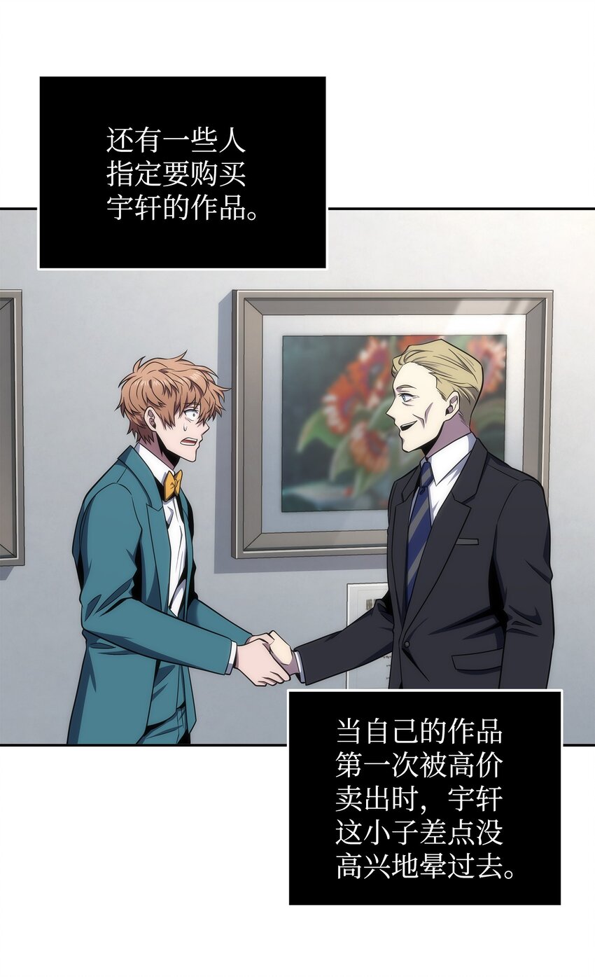 271 新的敌人27