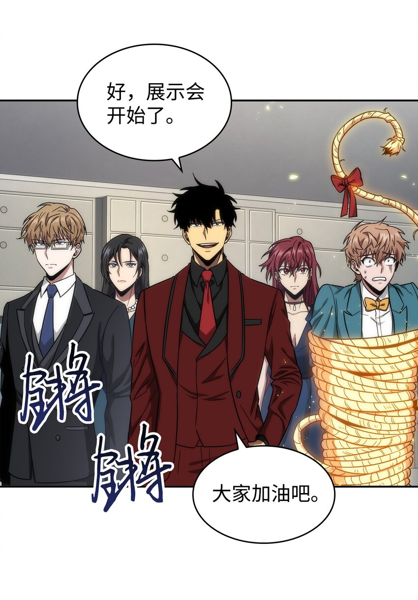 268 展示会开始38