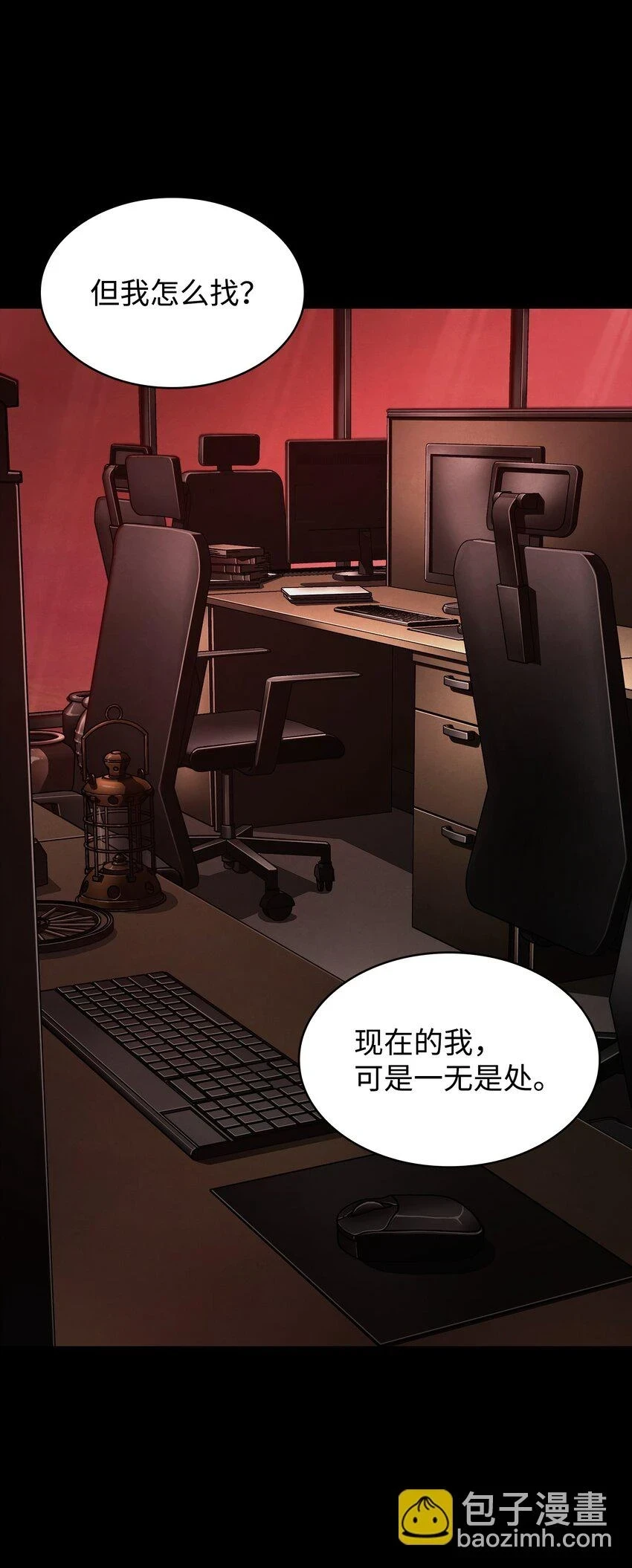 397 回到过去37