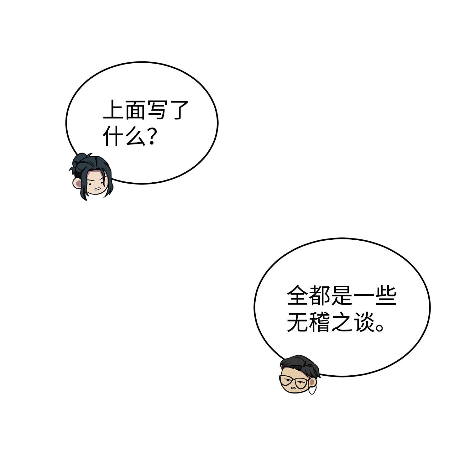169 冲突21