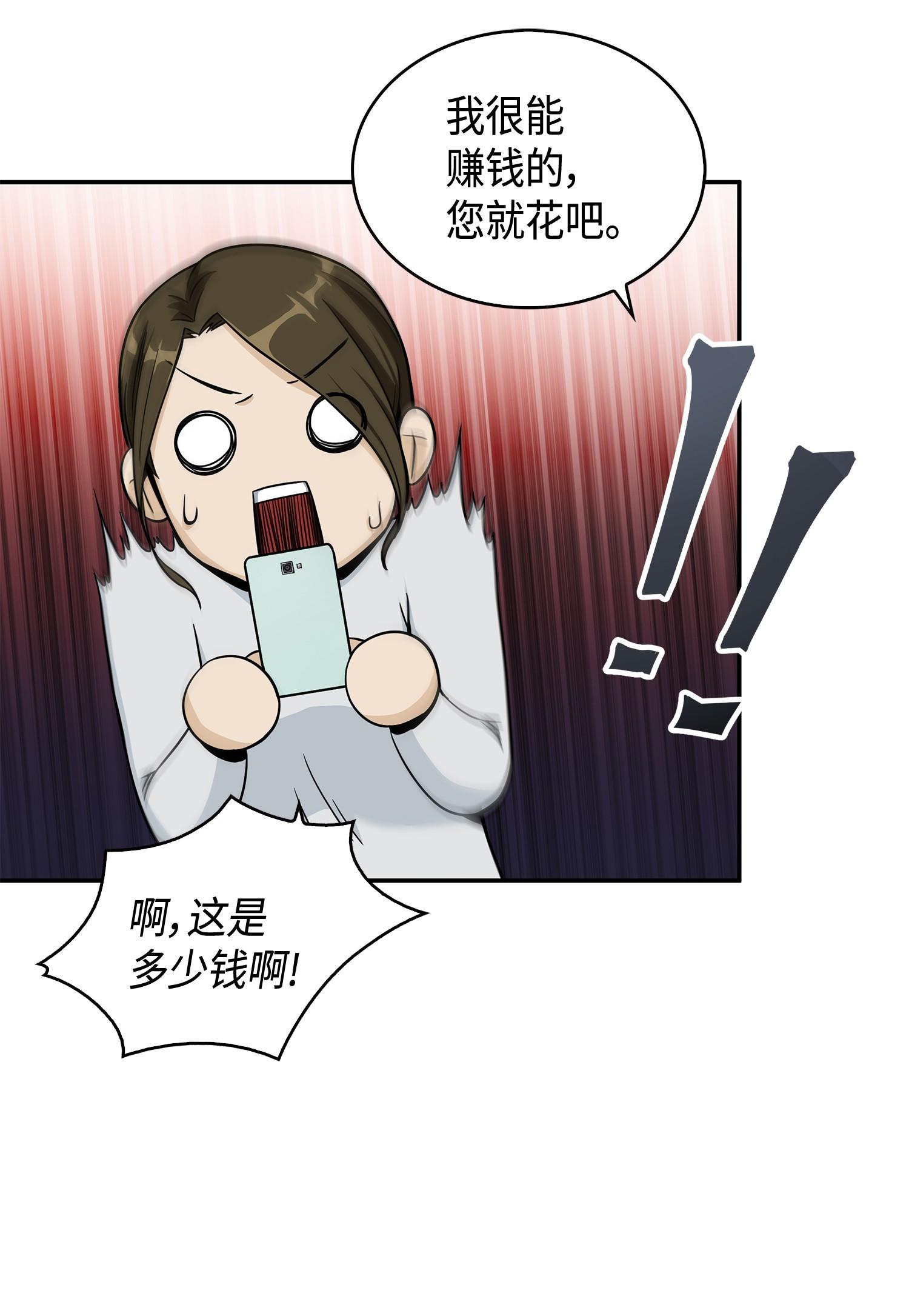 101 放大内心的欲望70