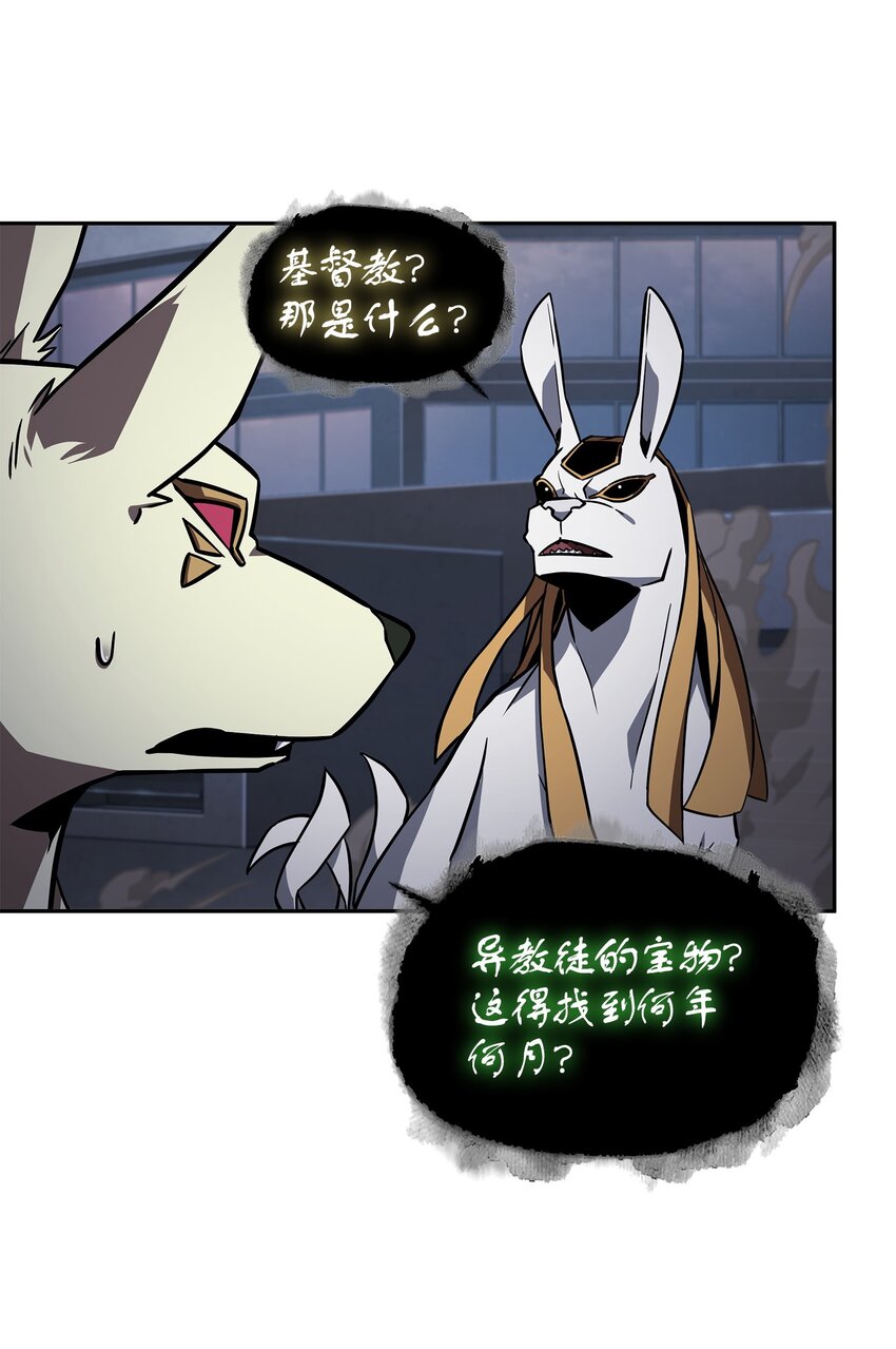 370 本就是叛徒8