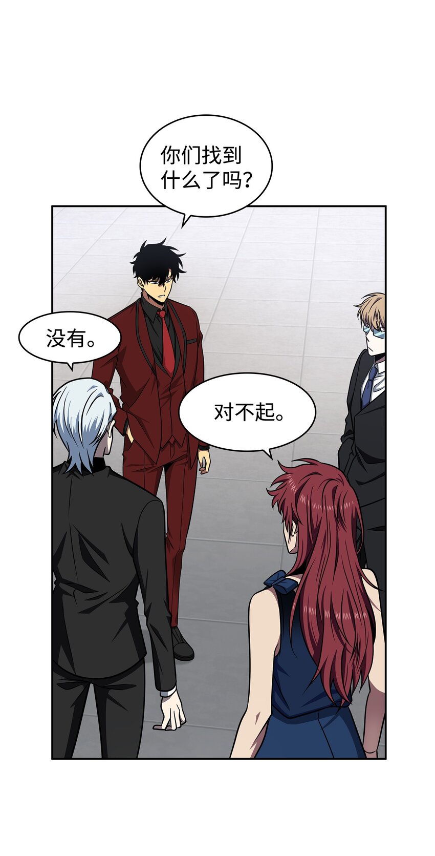 269 公平竞争14
