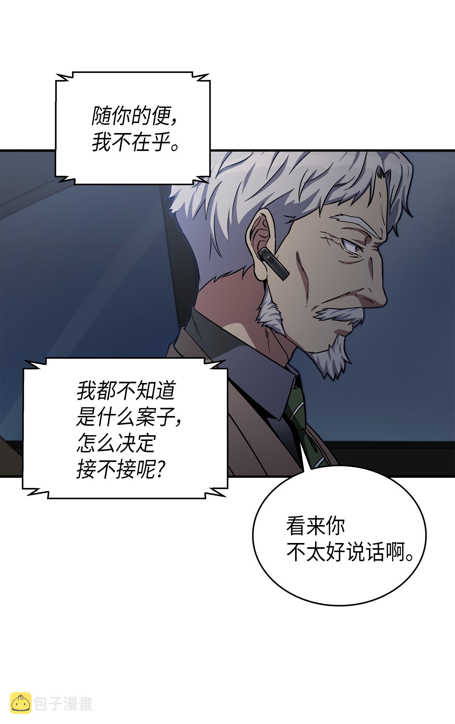 046 新的夺宝征程59