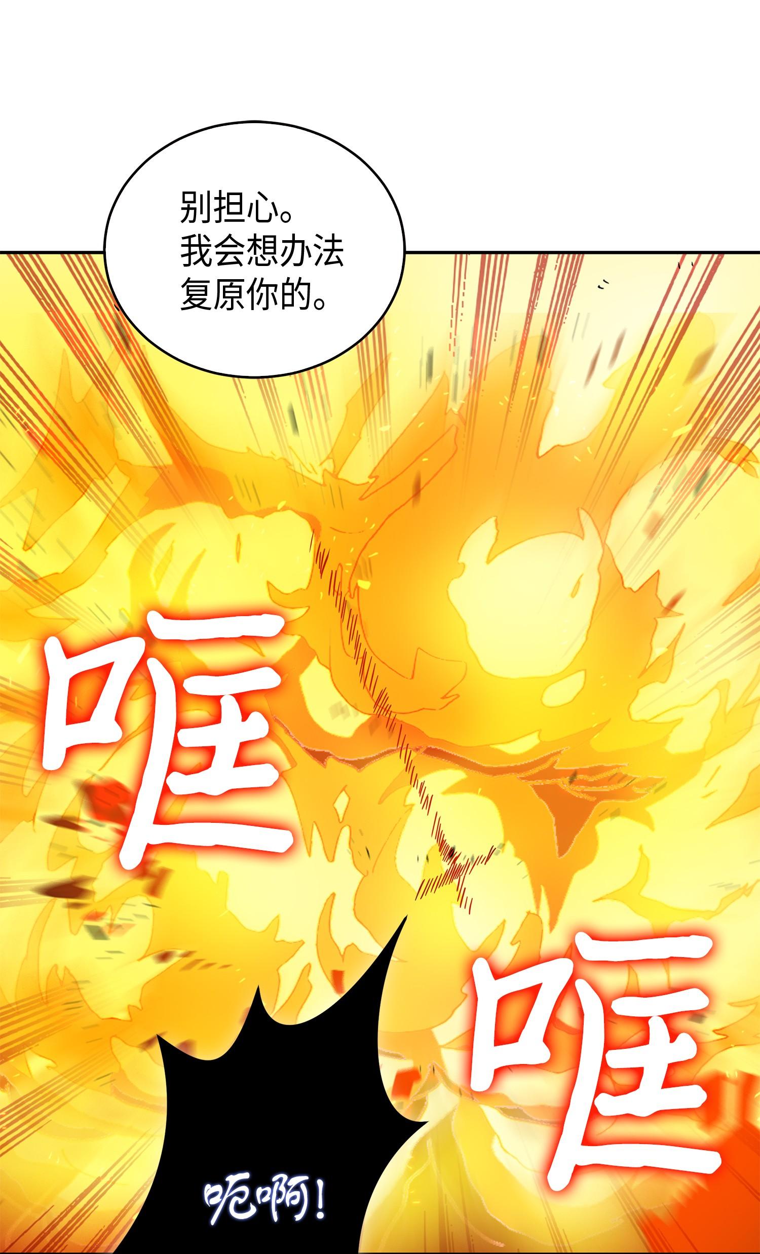129 宝物升级46