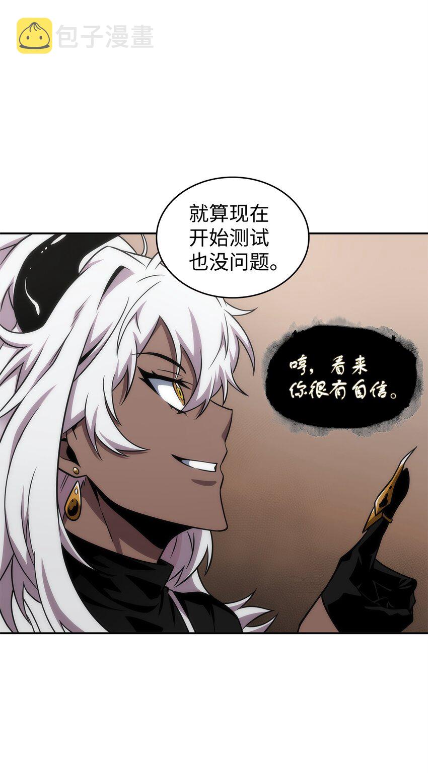 285 一网打尽51