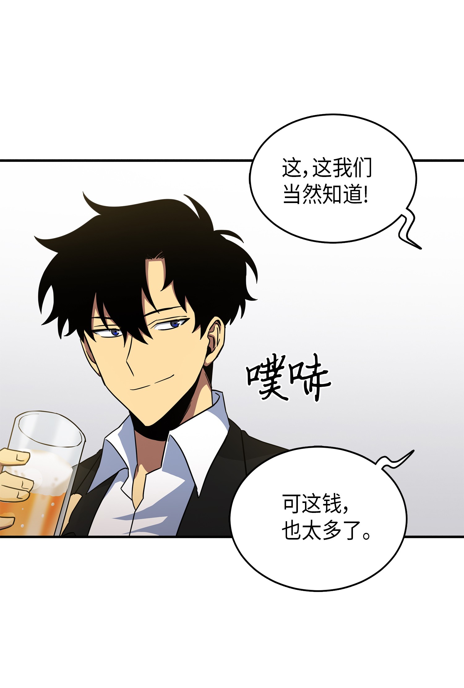 029 维加斯大鳄30