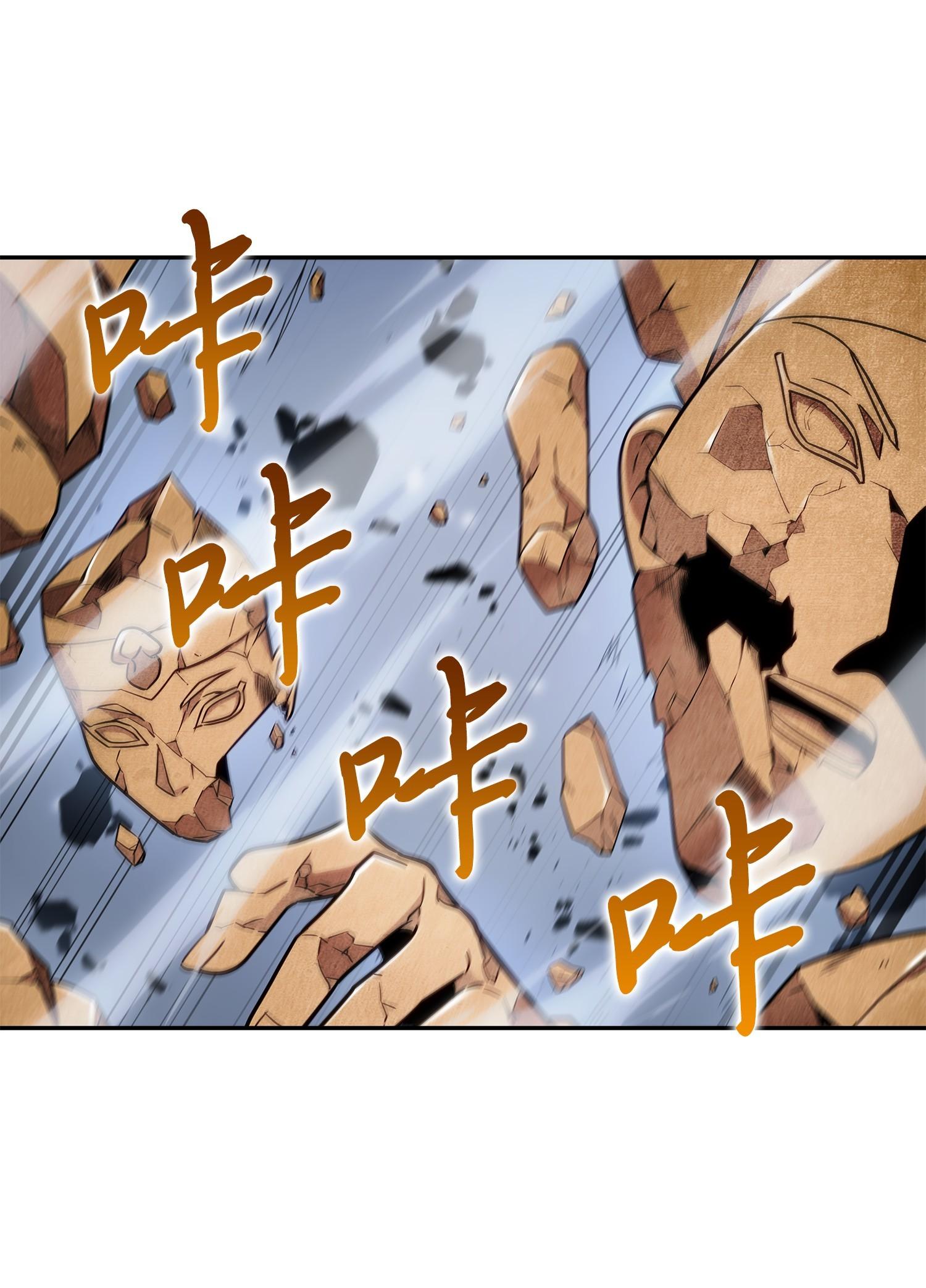 197 漏网之鱼19