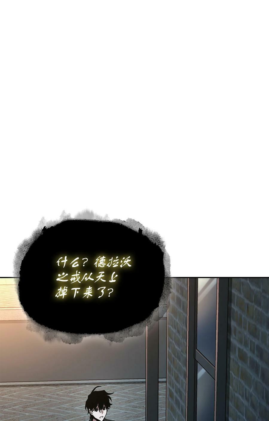 421 暴走的戒指1
