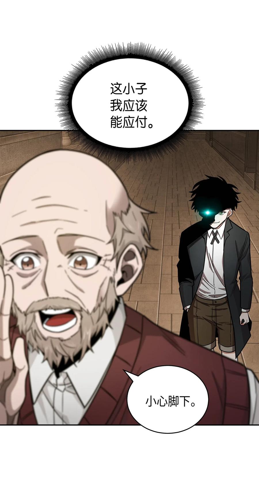 151 诅咒47