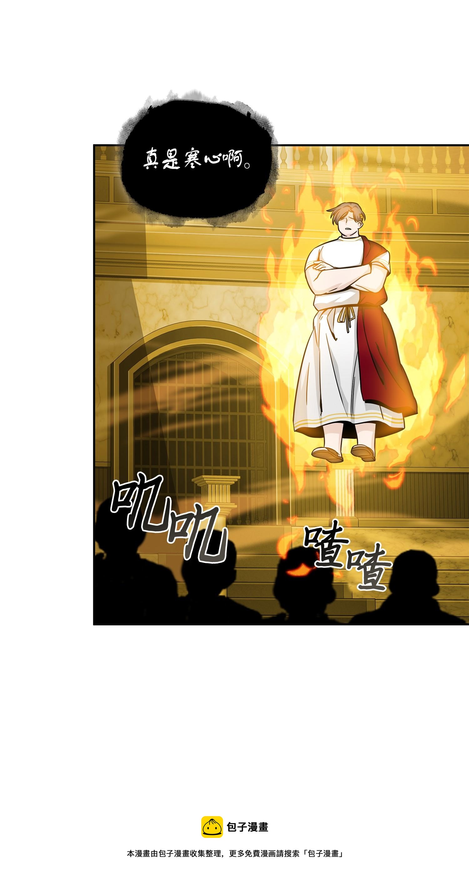 100 大型揭露现场76