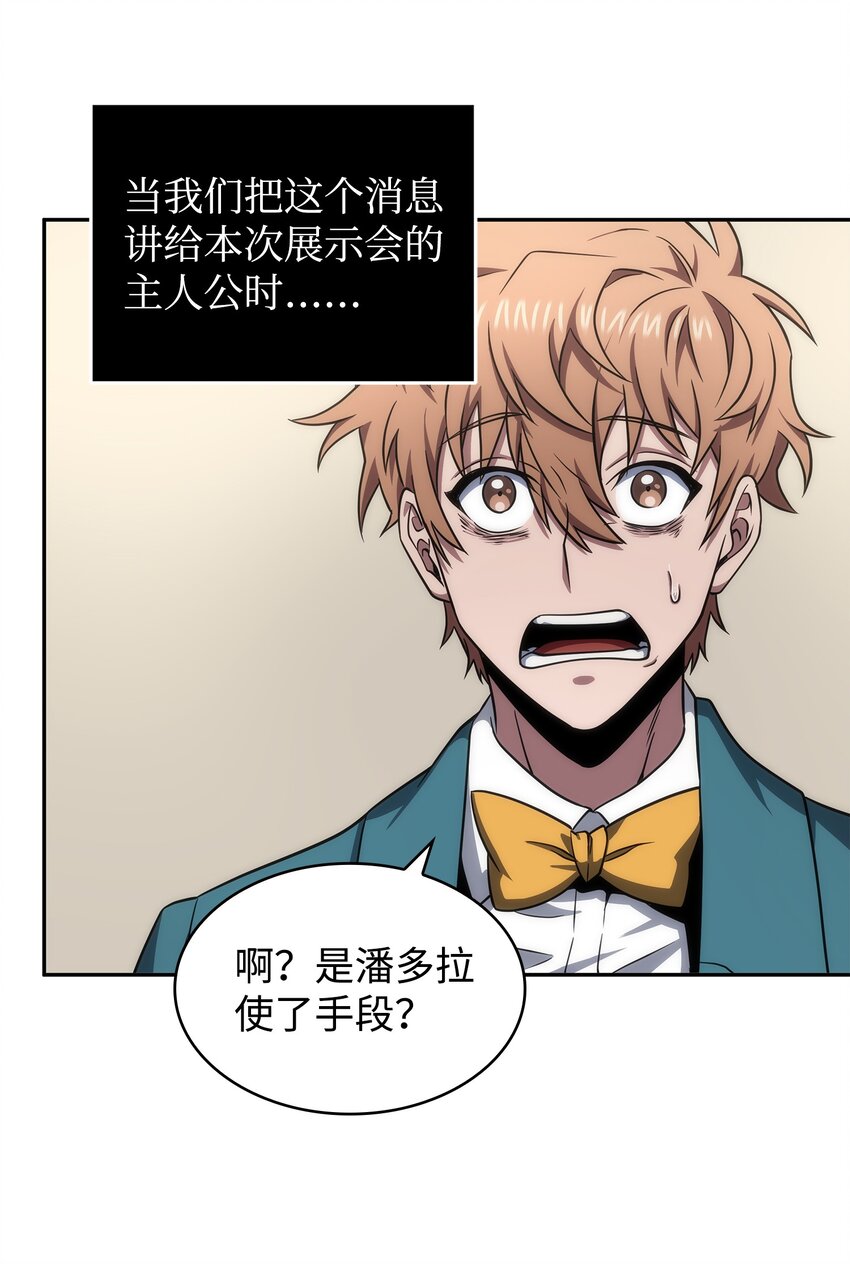 269 公平竞争51