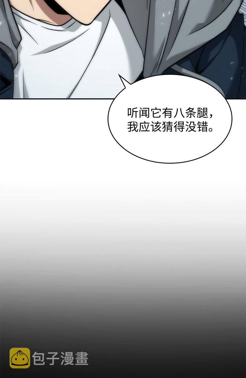351 斯雷普尼尔7