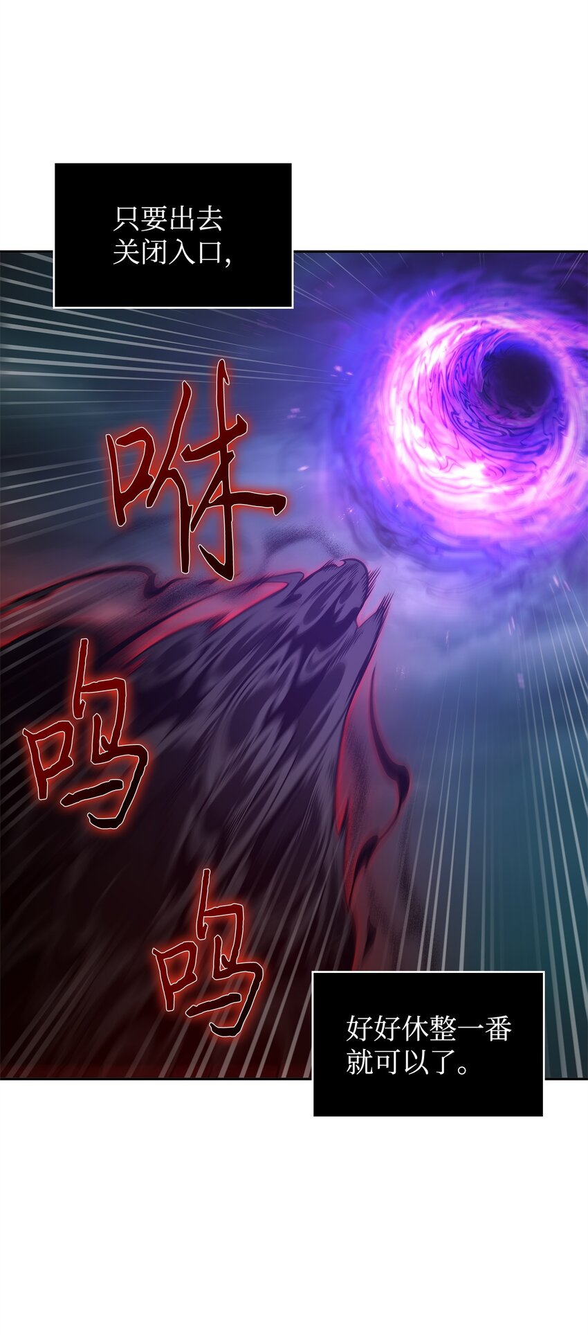 346 逃出生天49