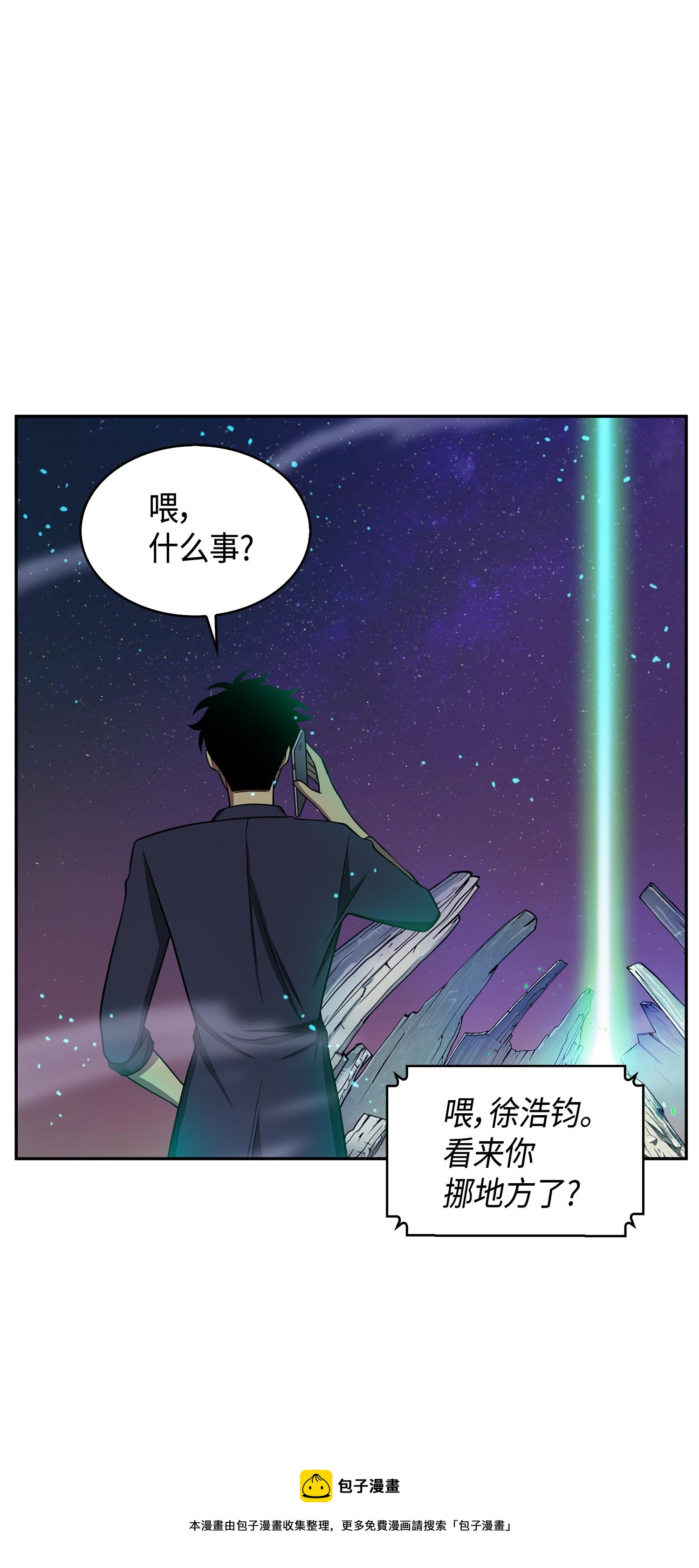 122 掉入陷阱40