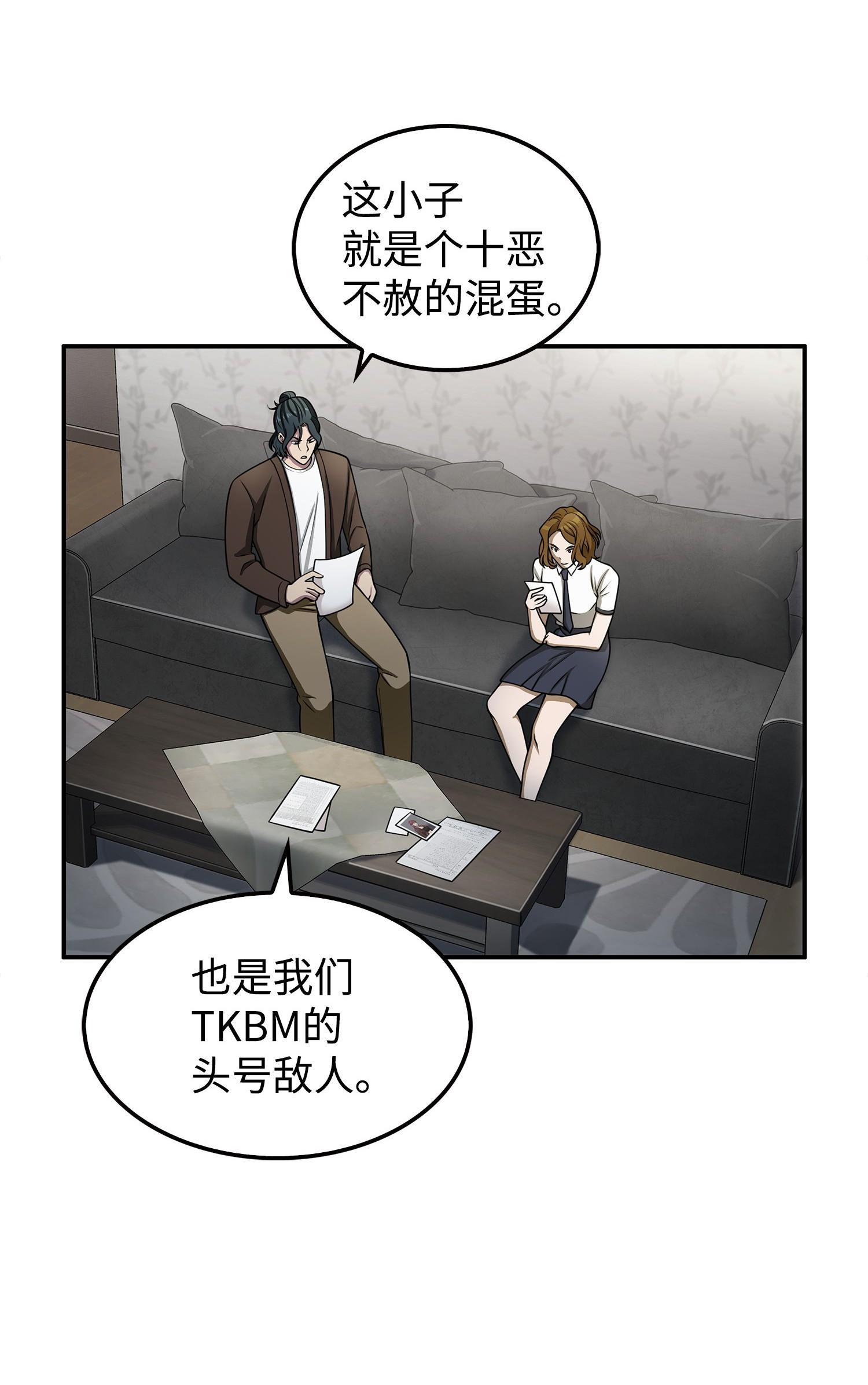 166 自投罗网21