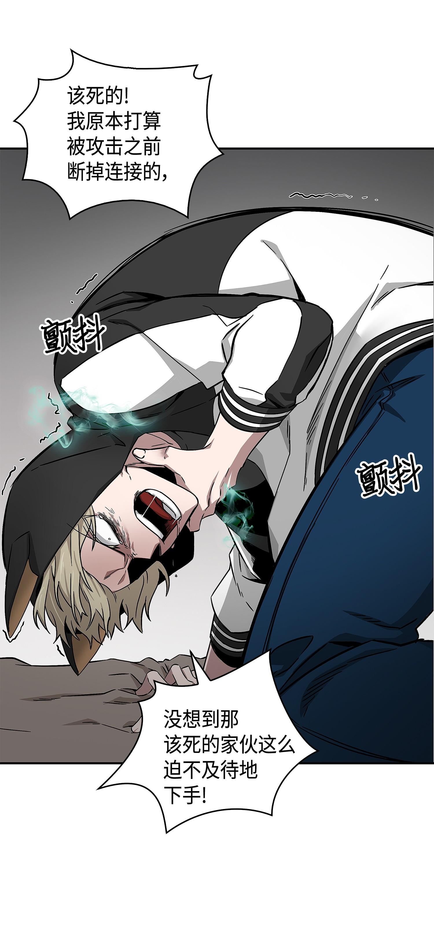 143 假命运王51