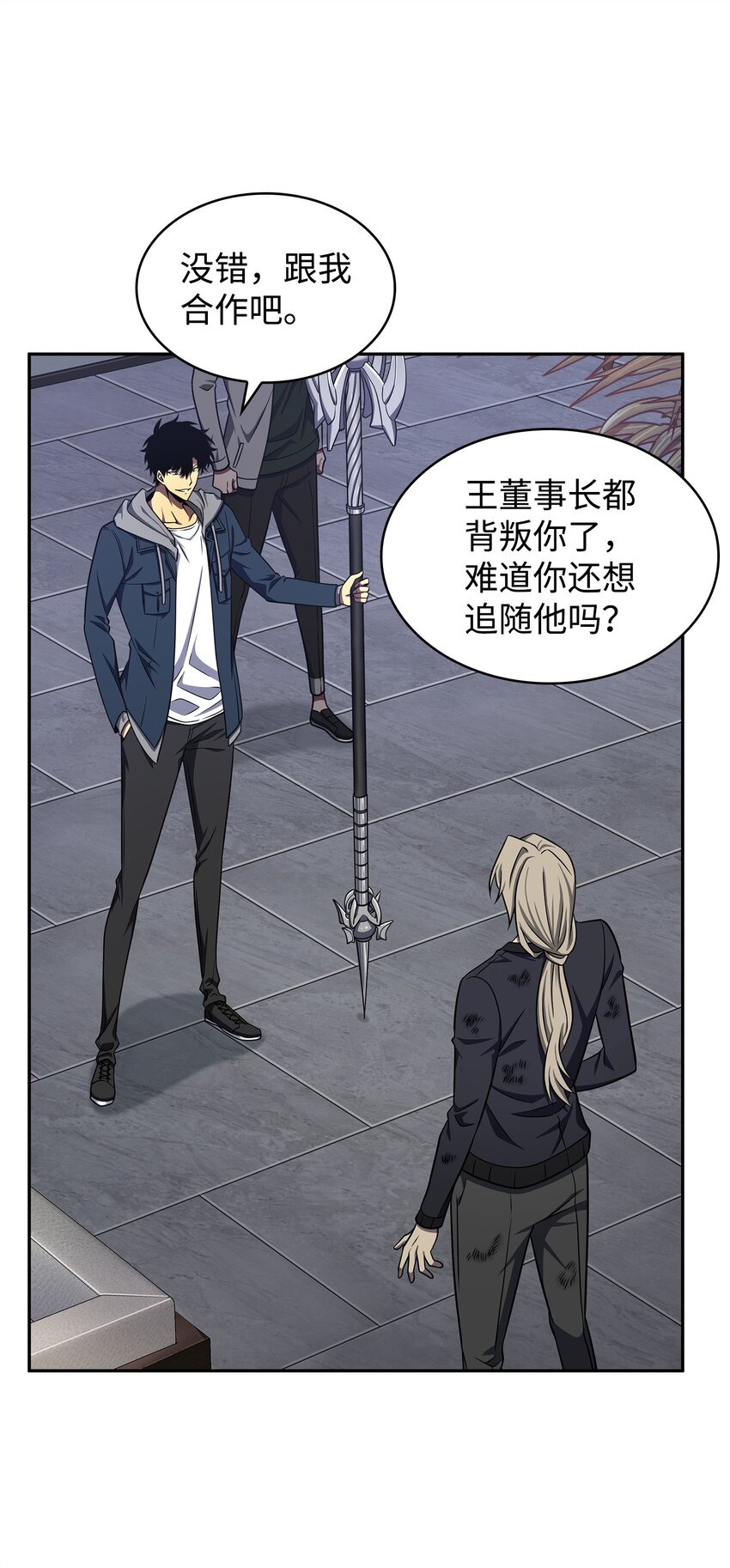 303 成功拆散41